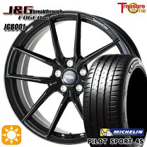 楽天市場】225／40R19（タイヤ幅（mm）255）（サマータイヤ・ホイール 
