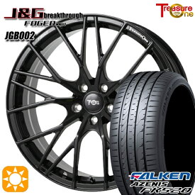 【取付対象】RAV4 245/45R20 103Y XL ファルケン アゼニス FK520 トレジャーワン 鍛造 J&Gブレイクスルー JGB002 ブラック 20インチ 8.5J 5H114.3 サマータイヤホイールセット