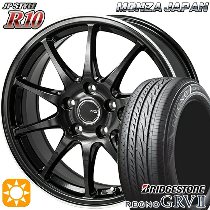 楽天市場】【取付対象】225/50R17 98V XL ブリヂストン レグノ GRV2 