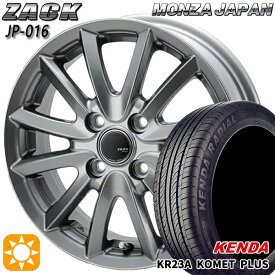 【最大2,000円OFFクーポン】165/50R15 73V ケンダ コメットプラス KR23A モンツァ ザック JP016 チタンブラック 15インチ 4.5J 4H100 サマータイヤホイールセット