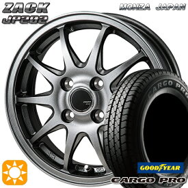 【取付対象】145/80R12 80/78N グッドイヤー カーゴプロ モンツァ ザック JP202 ブラックシルバー 12インチ 3.5J 4H100 サマータイヤホイールセット キャリー・エブリィ専用サイズ