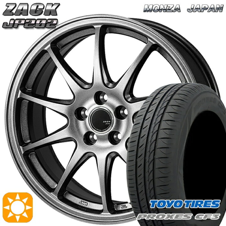 楽天市場】【取付対象】フリードGB5-GB8 185/65R15 88H トーヨー 