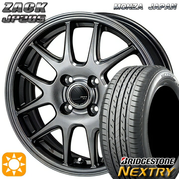 楽天市場】【取付対象】155/70R13 75S ブリヂストン ネクストリー 