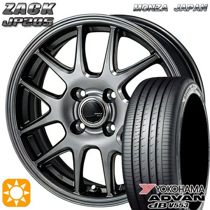 楽天市場】【取付対象】165/55R15 75V ヨコハマ アドバンデシベル V553 