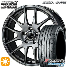 【取付対象】225/45R18 95W XL ヨコハマ ブルーアースGT AE51 モンツァ ザック JP205 ブラックシルバー 18インチ 7.5J 5H114.3 サマータイヤホイールセット