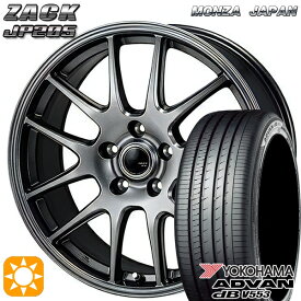 【取付対象】エスクァイア セレナ 205/50R17 93W XL ヨコハマ アドバンデシベル V553 モンツァ ザック JP205 ブラックシルバー 17インチ 7.0J 5H114.3 サマータイヤホイールセット