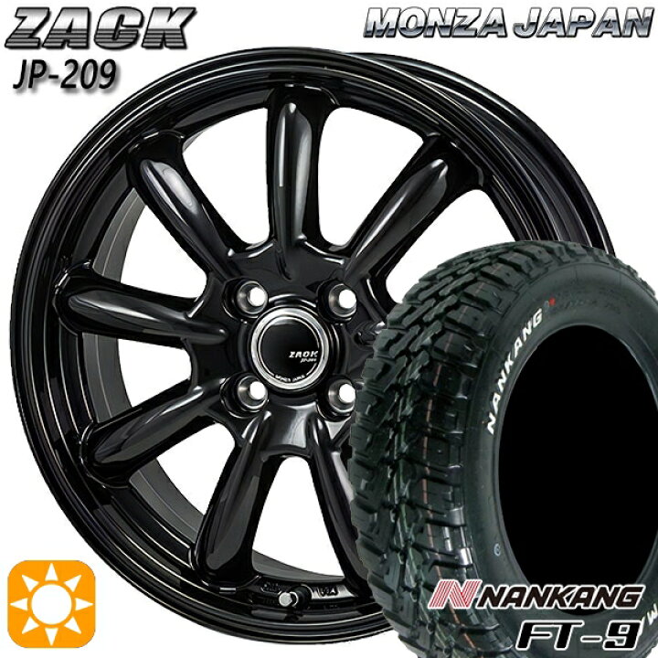 楽天市場】タフト 165/65R15 81S ナンカン FT-9 モンツァ ザック JP209 