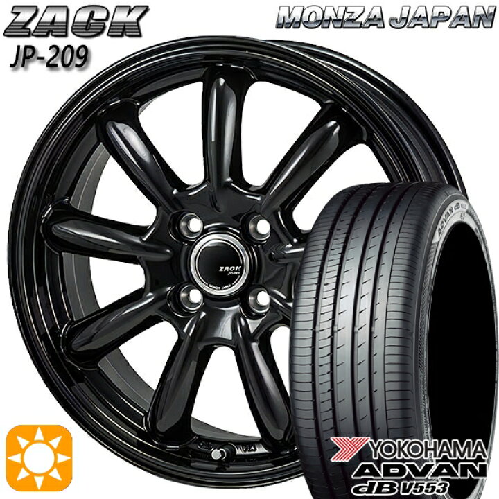 楽天市場】155/65R14 75H ヨコハマ アドバンデシベル V553 モンツァ 