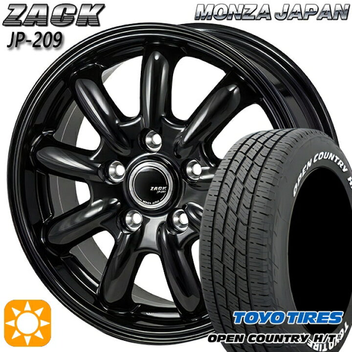 楽天市場】ライズ ロッキー ハイブリッド車 195/60R17 90H トーヨー 
