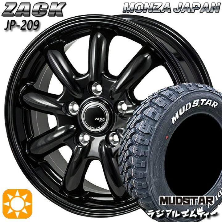 楽天市場】205/60R16 96T XL マッドスター ラジアル M/T ホワイト 