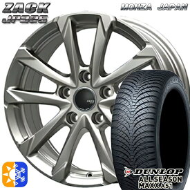 225/45R18 95H XL ダンロップ ALL SEASON MAXX AS1 MONZA ザック JP325 ブライトシルバー 18インチ 7.5J 5H114.3 オールシーズンタイヤホイールセット