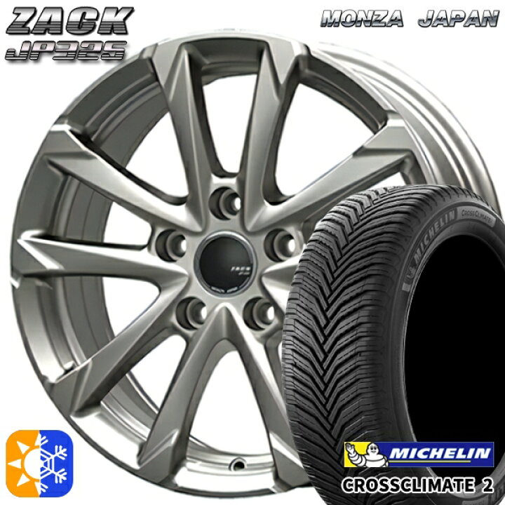楽天市場】205/55R16 94V XL ミシュラン クロスクライメート2 MONZA 