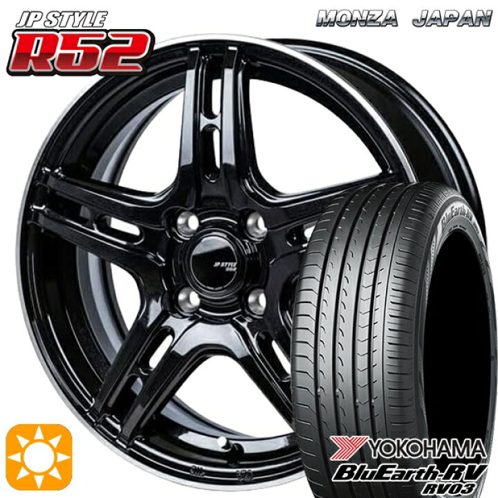 楽天市場】【取付対象】タンク ルーミー 165/65R14 79S ヨコハマ 