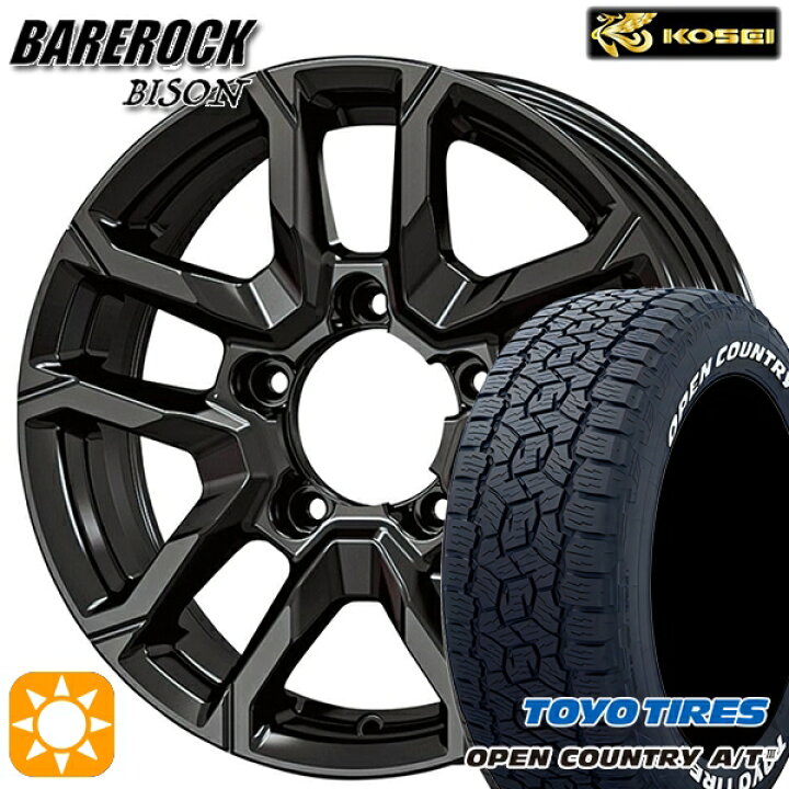 楽天市場】【取付対象】ジムニー 175/80R16 91S トーヨー オープン 