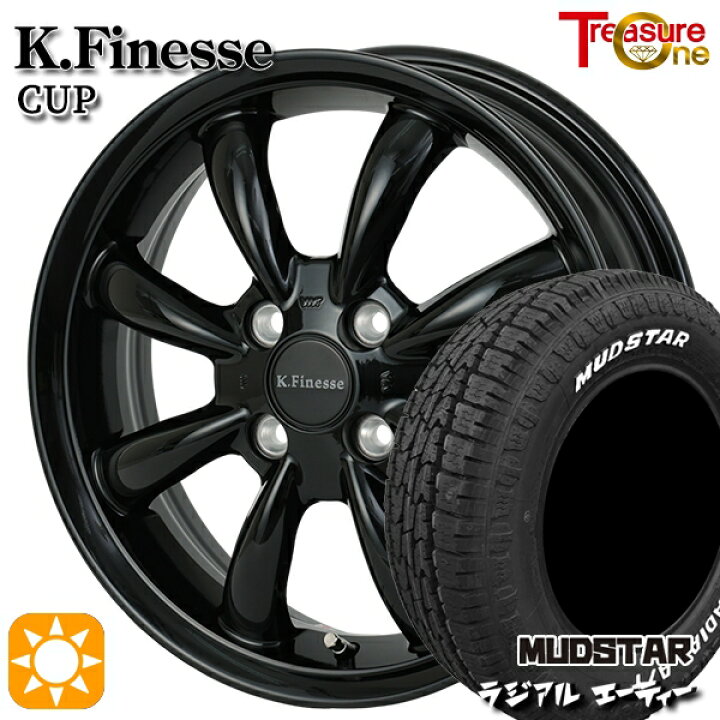 楽天市場】【取付対象】155/65R14 75S マッドスター ラジアル A/T 