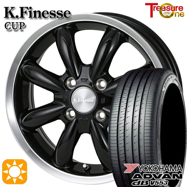 楽天市場】【取付対象】175/65R15 84H ヨコハマ アドバンデシベル V553 