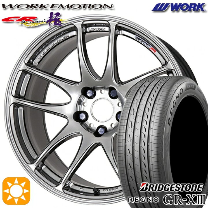楽天市場】【取付対象】マークX スカイライン 225/45R18 95W XL 