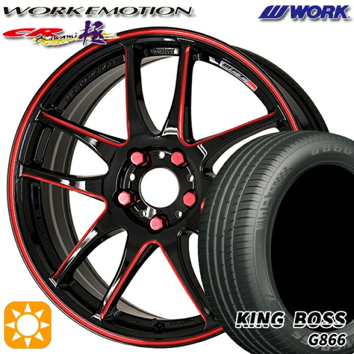 楽天市場】【取付対象】225/45R18 95W XL キングボス G866 WORK  