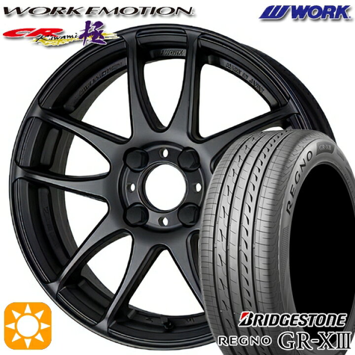 楽天市場】【取付対象】165/55R15 75V ブリヂストン レグノ GR-X3 WORK 