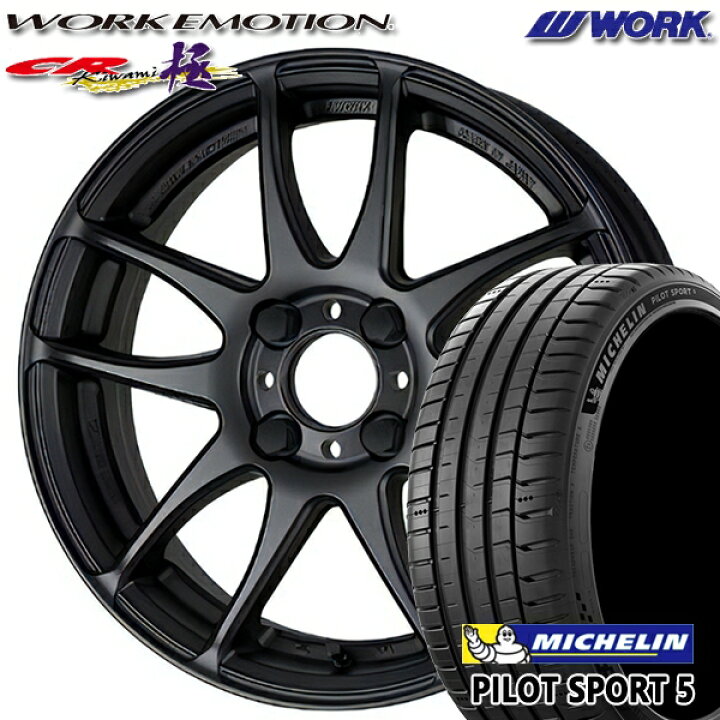 楽天市場】205/40R17 84Y XL ミシュラン パイロットスポーツ5 WORK 