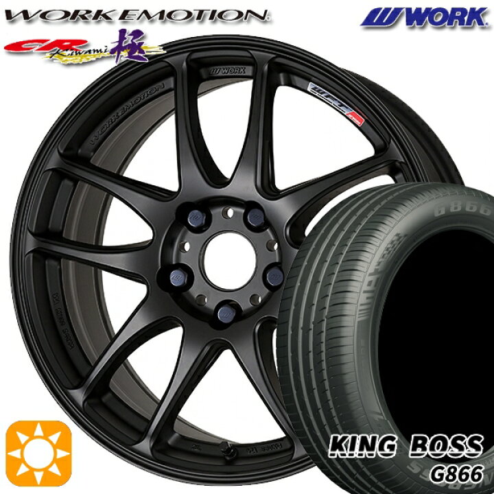 楽天市場】【取付対象】225/45R19 92W キングボス G866 WORK 