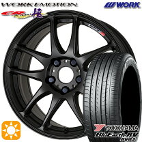 楽天市場】ワーク エモーション 極 19 インチの通販
