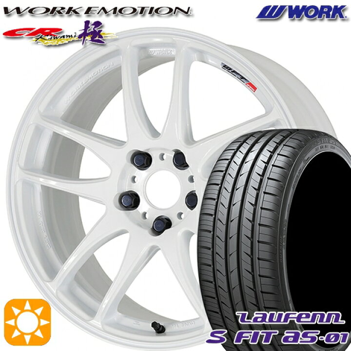 楽天市場】225/45R18 91W ラウフェン S FIT aS-01 LH02 WORK 