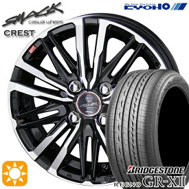 4/14-4/17 P5倍！フィット アクア 185/60R15 84H ブリヂストン レグノ GRX2 KYOHO スマック クレスト 15インチ 5.5J 4H100 サマータイヤホイールセット