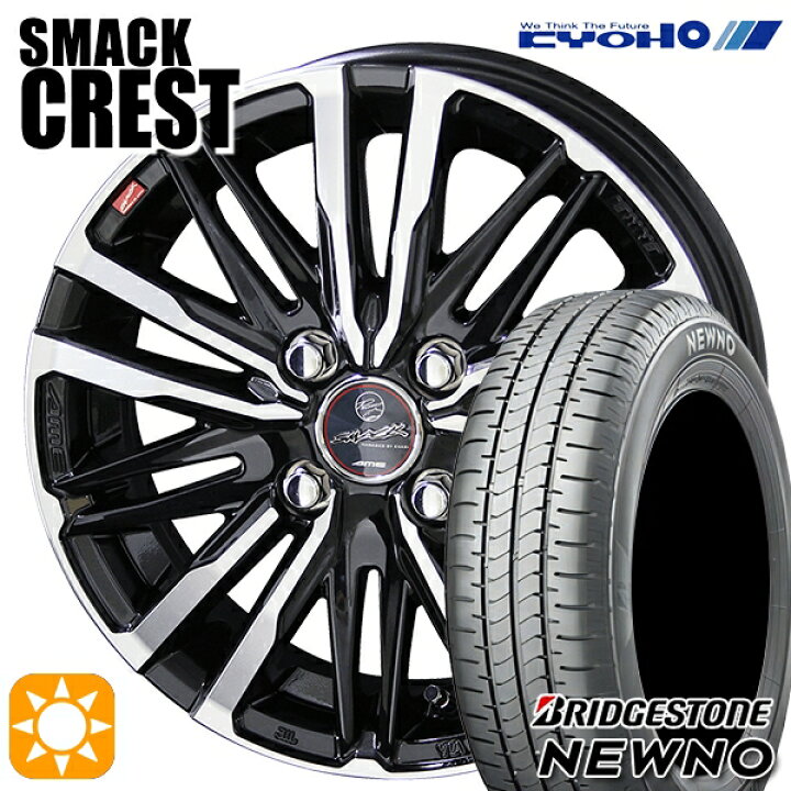楽天市場】【取付対象】195/45R16 84V ブリヂストン ニューノ KYOHO 