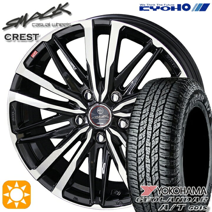 楽天市場】【取付対象】デリカD5 215/70R16 100H ヨコハマ 