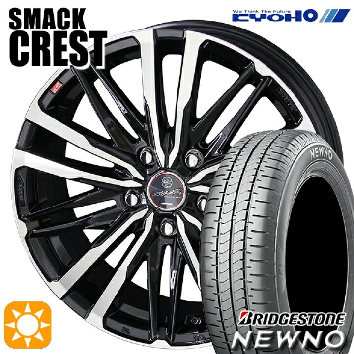 楽天市場】【取付対象】215/45R17 91W XL ブリヂストン ニューノ KYOHO 