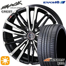 4/24-4/27 P5倍！アクセラ アテンザ 215/45R18 93W XL ウィンラン R330 KYOHO スマック クレスト 18インチ 7.0J 5H114.3 サマータイヤホイールセット