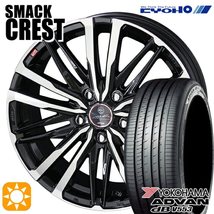 楽天市場】【取付対象】セレナ ラフェスタ 195/60R16 89V ヨコハマ 