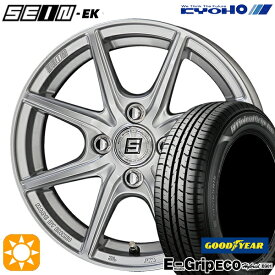 【最大2,000円OFFクーポン】155/65R14 75S グッドイヤー エフィシェグリップ エコ EG01 KYOHO ザイン EK EINEK[フローフォーミング製法] シルバー 14インチ 4.5J 4H100 サマータイヤホイールセット