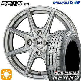 4/24-4/27 P5倍！175/70R14 84S ブリヂストン ニューノ KYOHO ザイン EK EINEK[フローフォーミング製法] シルバー 14インチ 5.5J 4H100 サマータイヤホイールセット