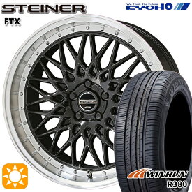 【最大2,000円OFFクーポン】40アルファード 225/60R18 104V XL ウィンラン R380 KYOHO シュタイナー FTX オニキスブラック×リムポリッシュ 18インチ 8.0J 5H120 サマータイヤホイールセット