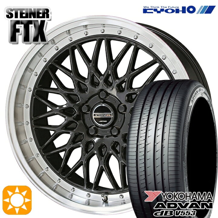 楽天市場】アクセラ アテンザ 215/45R18 93W XL ヨコハマ アドバン 