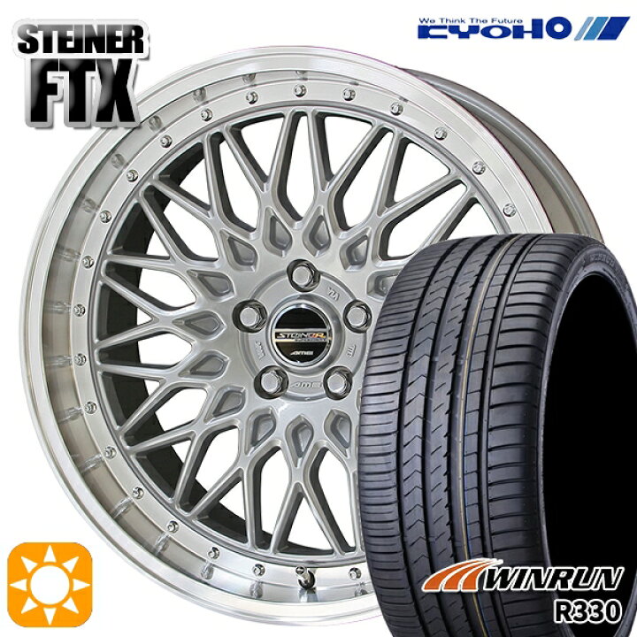 楽天市場】3/25はポイント10倍☆F) 225/40R19 93W XL R) 245/35R19 93W 