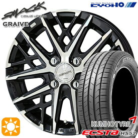 4/24-4/27 P5倍！195/45R16 84V XL クムホ エクスタ HS52 KYOHO スマック グレイブ 16インチ 6.0J 4H100 サマータイヤホイールセット