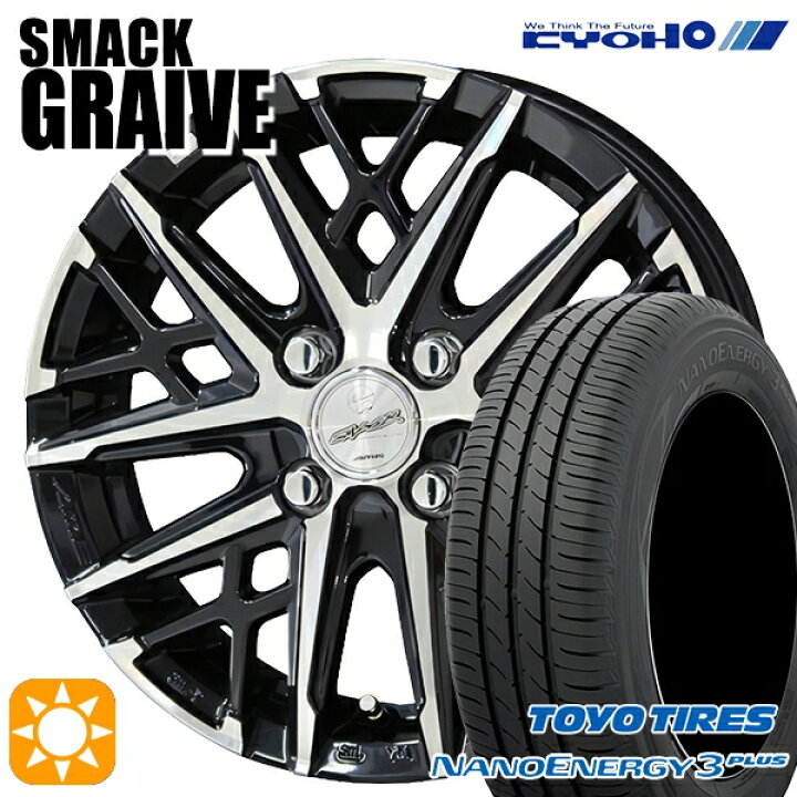 楽天市場】【取付対象】205/60R16 92H トーヨー ナノエナジー3プラス 