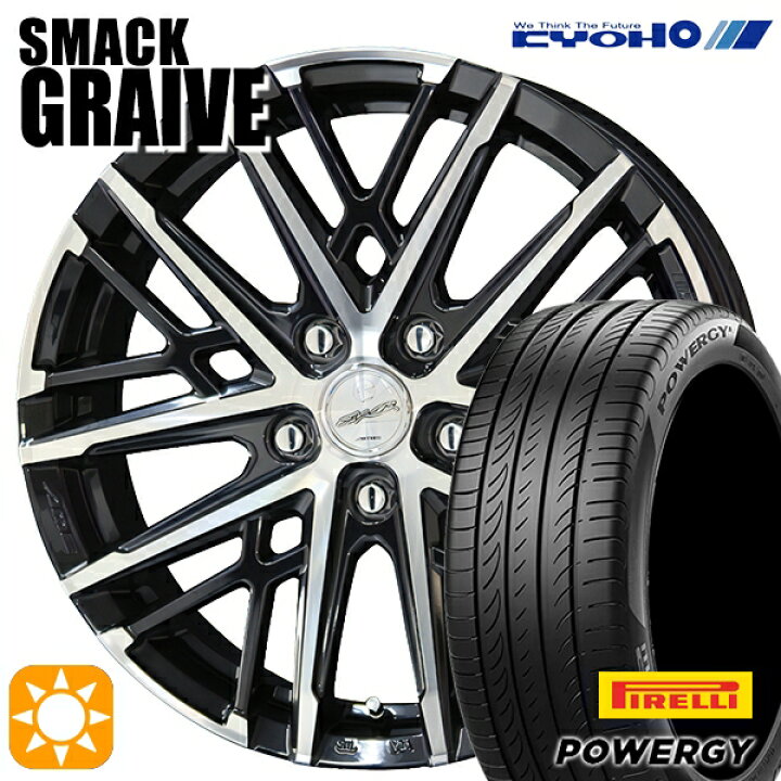 楽天市場】【取付対象】205/55R16 91V ピレリ パワジー KYOHO スマック 