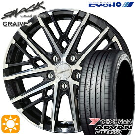 【取付対象】アイシス ノア/ヴォクシー 215/45R17 91W XL ヨコハマ アドバンデシベル V553 KYOHO スマック グレイブ 17インチ 7.0J 5H114.3 サマータイヤホイールセット