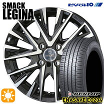 楽天市場】185 60r15 ダンロップ ec204の通販
