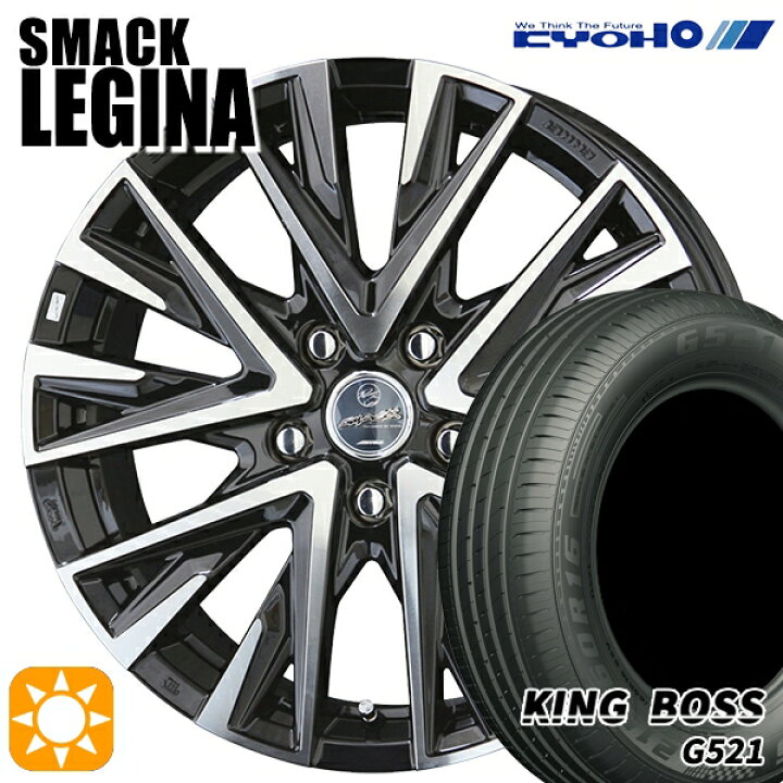楽天市場】【取付対象】185/65R15 88H キングボス G521 KYOHO スマック 