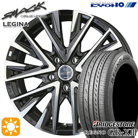 【取付対象】ライズHB ロッキーHB 205/60R16 92V ブリヂストン レグノ GR-X3 KYOHO スマック レジーナ 16インチ 6.5J 5H100 サマータイヤホイールセット