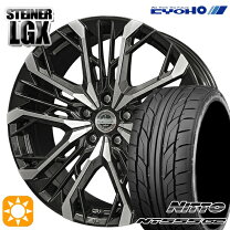 楽天市場】シュタイナー lsv 19の通販