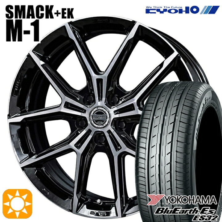 楽天市場】【取付対象】ウィッシュ カローラスポーツ 205/50R17 89V 