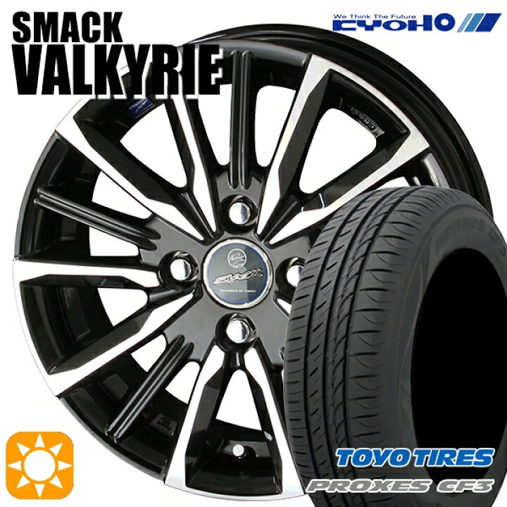 楽天市場】【取付対象】アクア マツダ2 ノート 185/65R15 88H トーヨー 