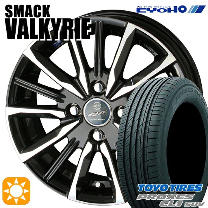 楽天市場】【取付対象】ライズ ロッキー 195/60R17 90H トーヨー 