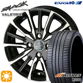 【取付対象】195/40R17 81W XL ウィンラン R330 KYOHO スマック ヴァルキリー 17インチ 6.0J 4H100 サマータイヤホイールセット